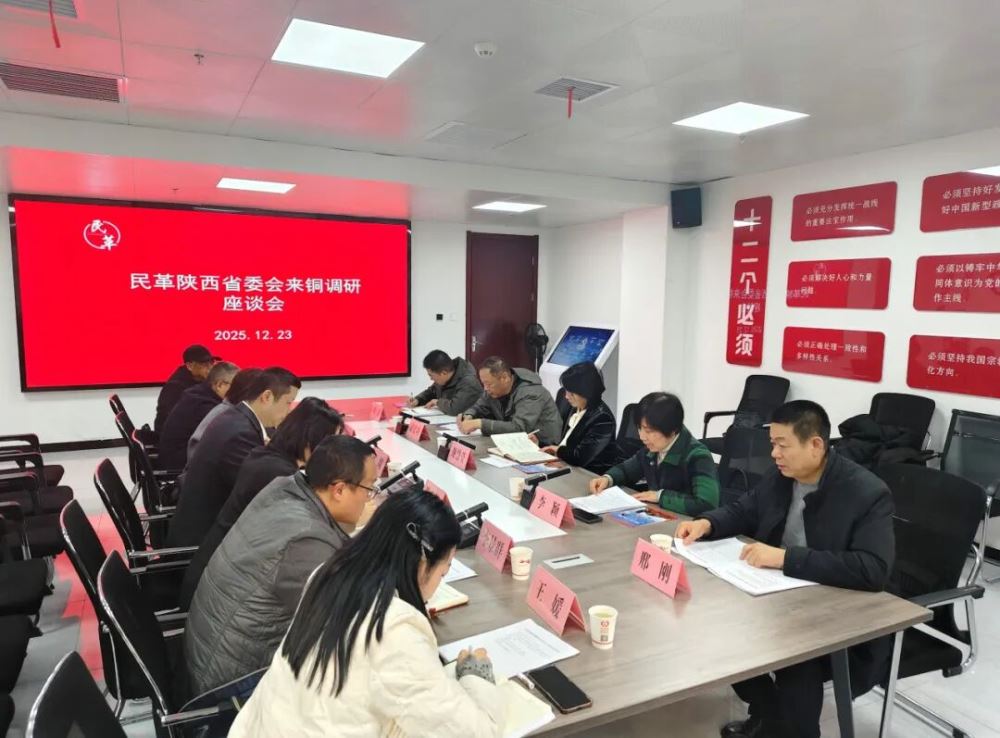 �쵼�����߻��� | л��Ө�߷õ������ͭ����ί�Ტ�����й���ʮ������ȫ�ᾫ��