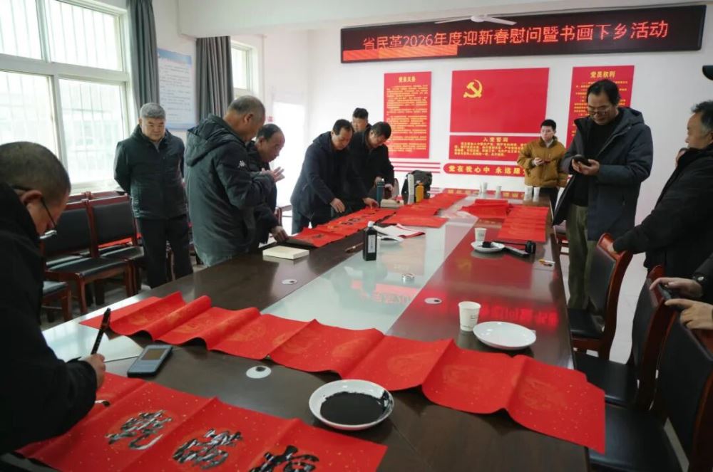 �������ʡί�Ḱ����忪չ�´�ο�����黭����