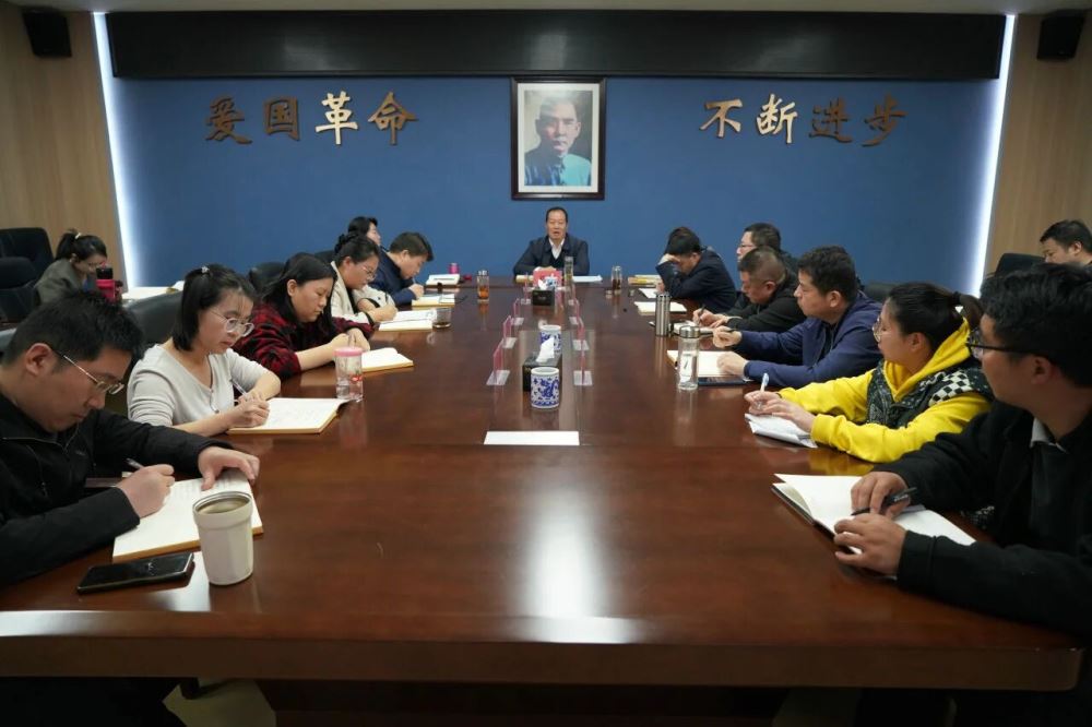 �������ʡί����ش���ѧϰȫ�����ᾫ��