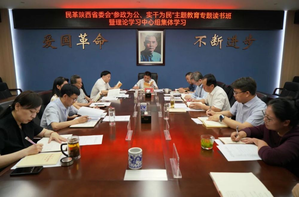 �������ʡί��ٰ조����Ϊ����ʵ��Ϊ���������ר������������ѧϰ�����鼯��ѧϰ